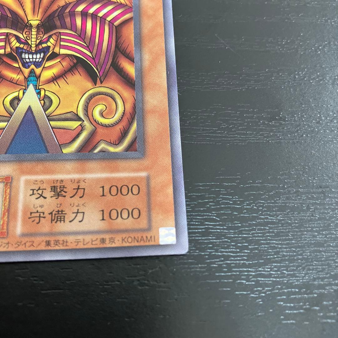 遊戯王　封印されしエクゾディア　復刻ウルトラレア1枚【日版】