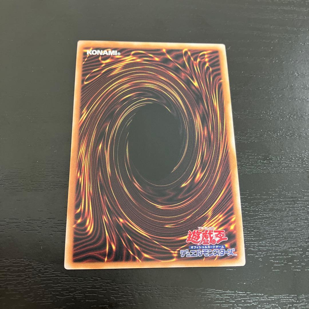 遊戯王　封印されしエクゾディア　復刻ウルトラレア1枚【日版】