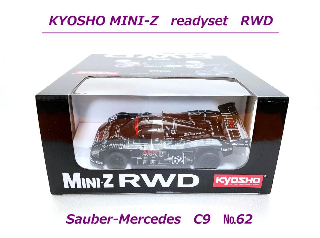 京商ミニッツ ザウバーメルセデスC9　№62　MR-03　※未開封（新品）