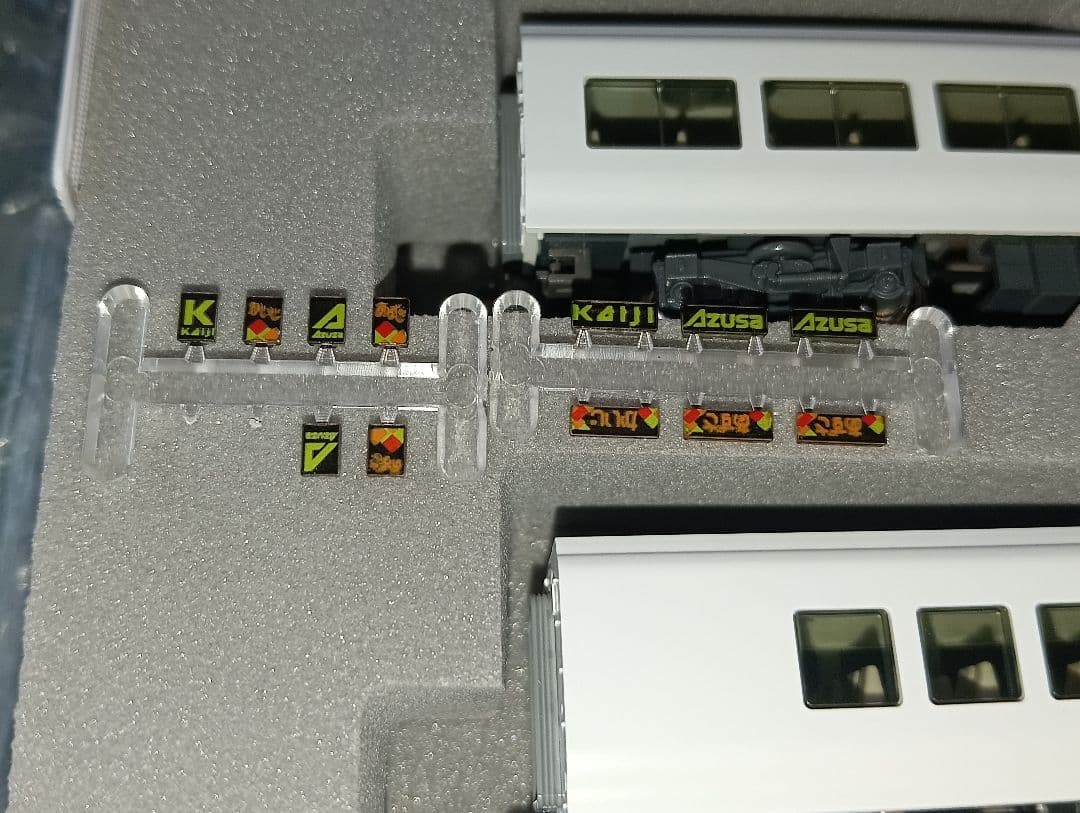 KATO【10-433】E257系「あずさ·かいじ」7両基本セット