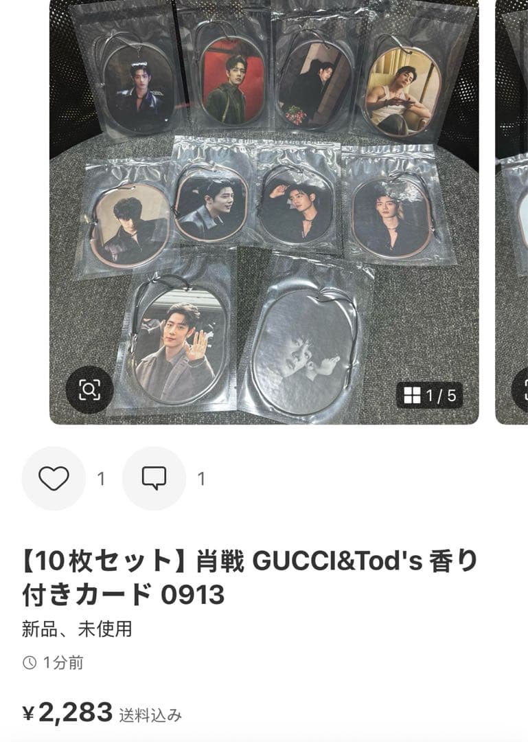 （10月VIP 15%off中）ちはるです❣0906