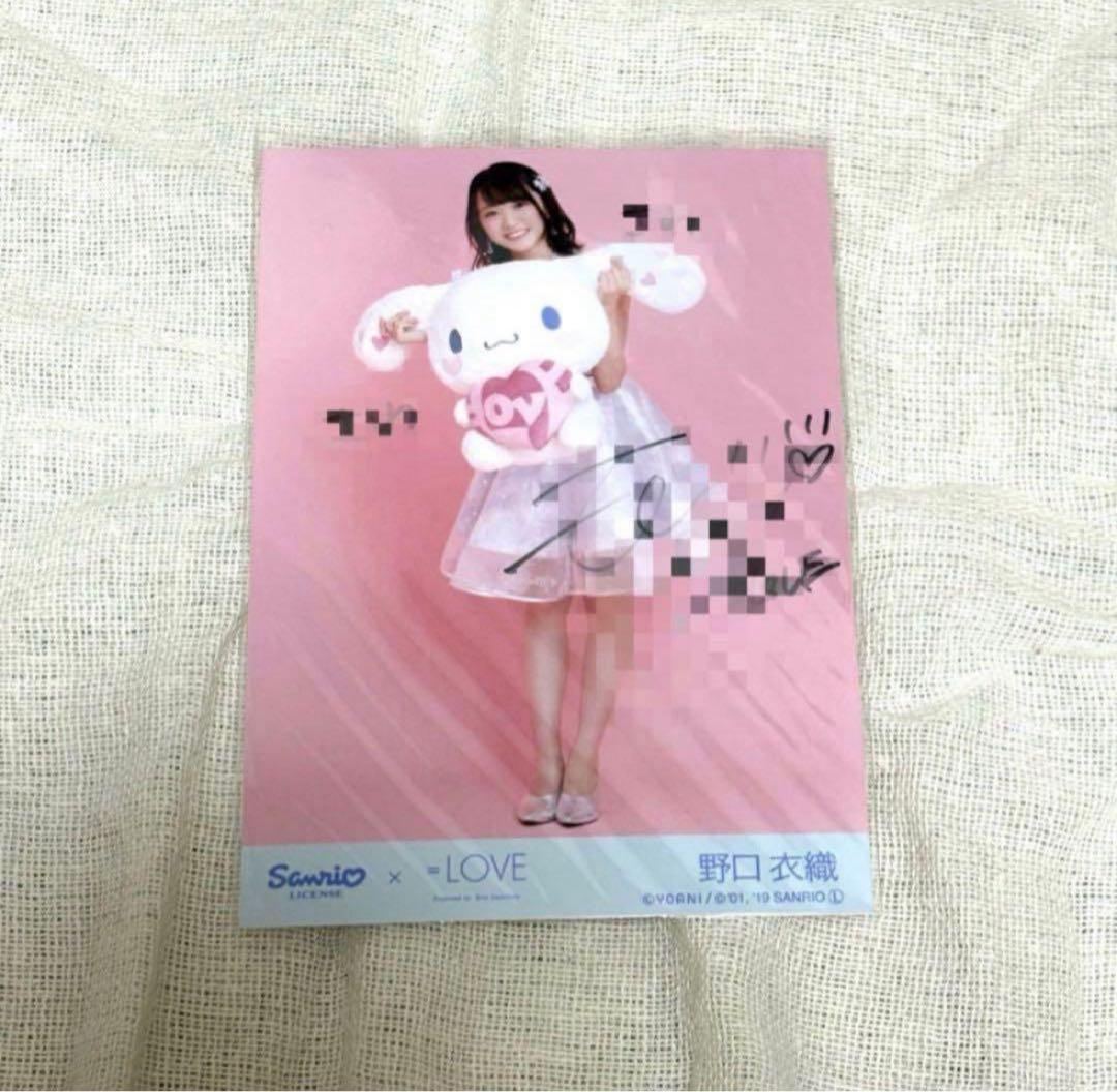 =LOVE イコラブ 野口衣織 生写真 直筆 シナモン