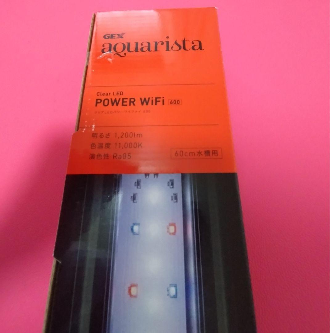 ライト・照明器具 GEX aquarista Clear LED POWER WiFi 600