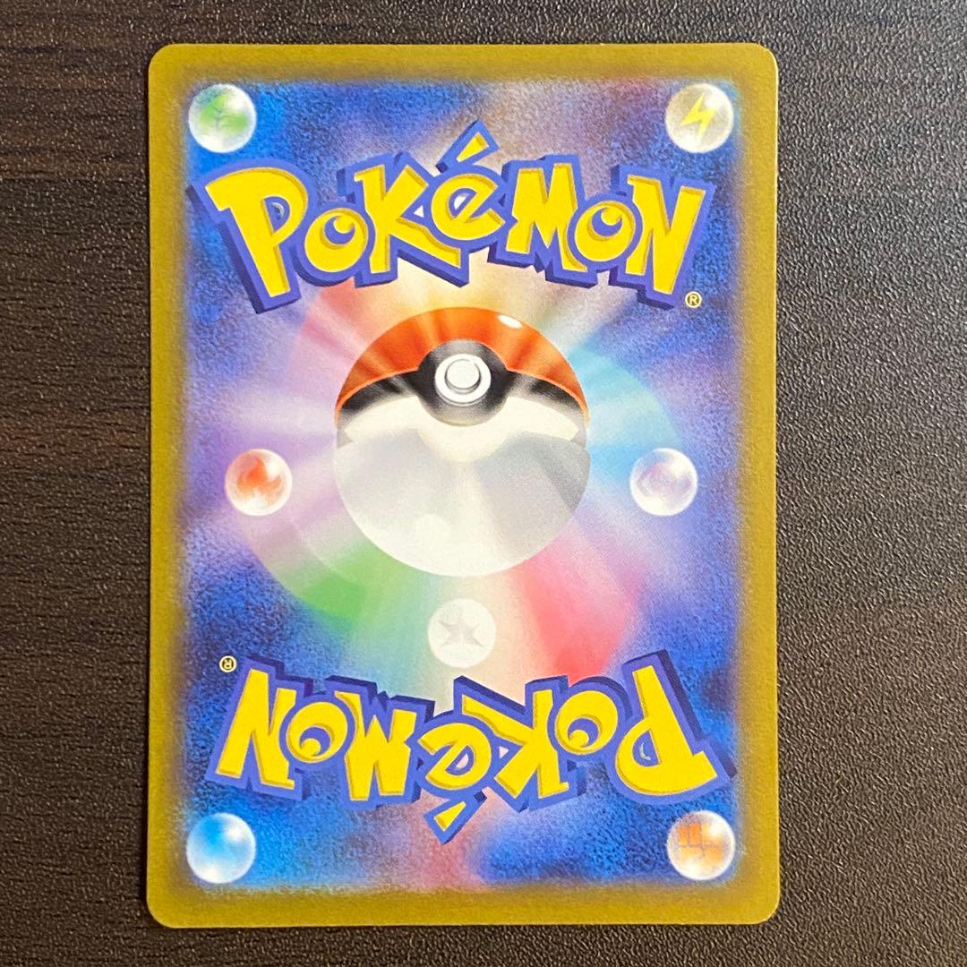 フシギバナ　SAR 200/165