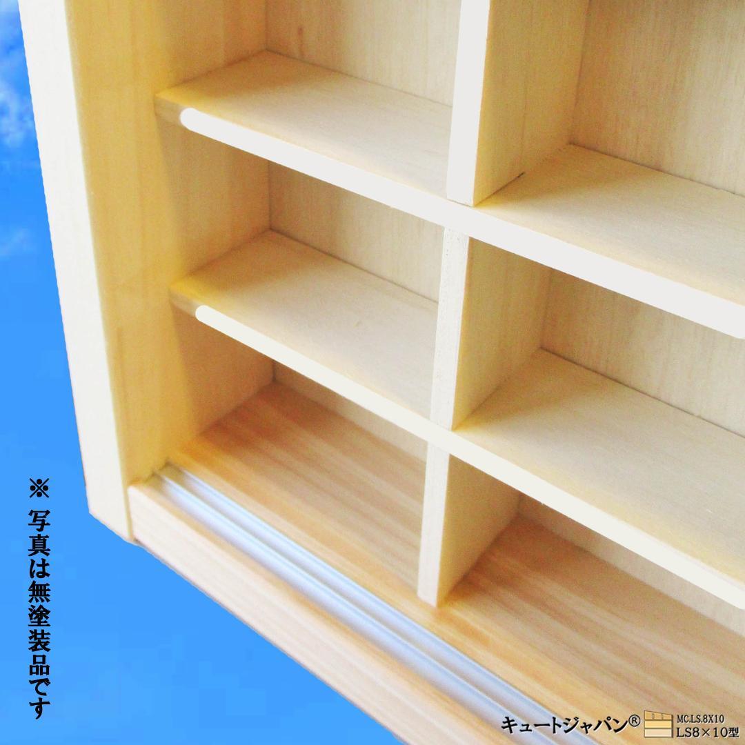 木製ミニカーケース トミカ コレクション ８０台 アクリル障子付 日本製