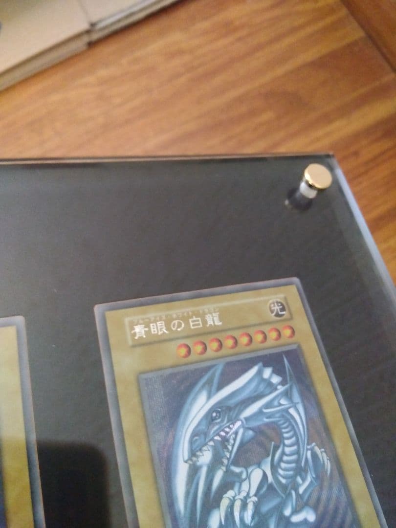 海馬セット　ブルーアイズ 青眼の白龍　シークレット　3枚　25th　シクブル