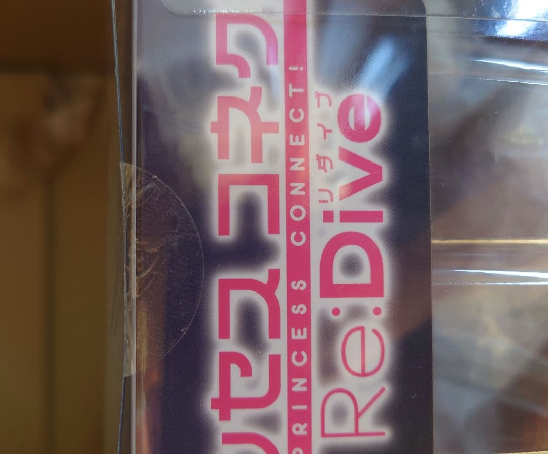 未開封品　プリンセスコネクト！Re：Dive キャル ニューイヤー フィギュア