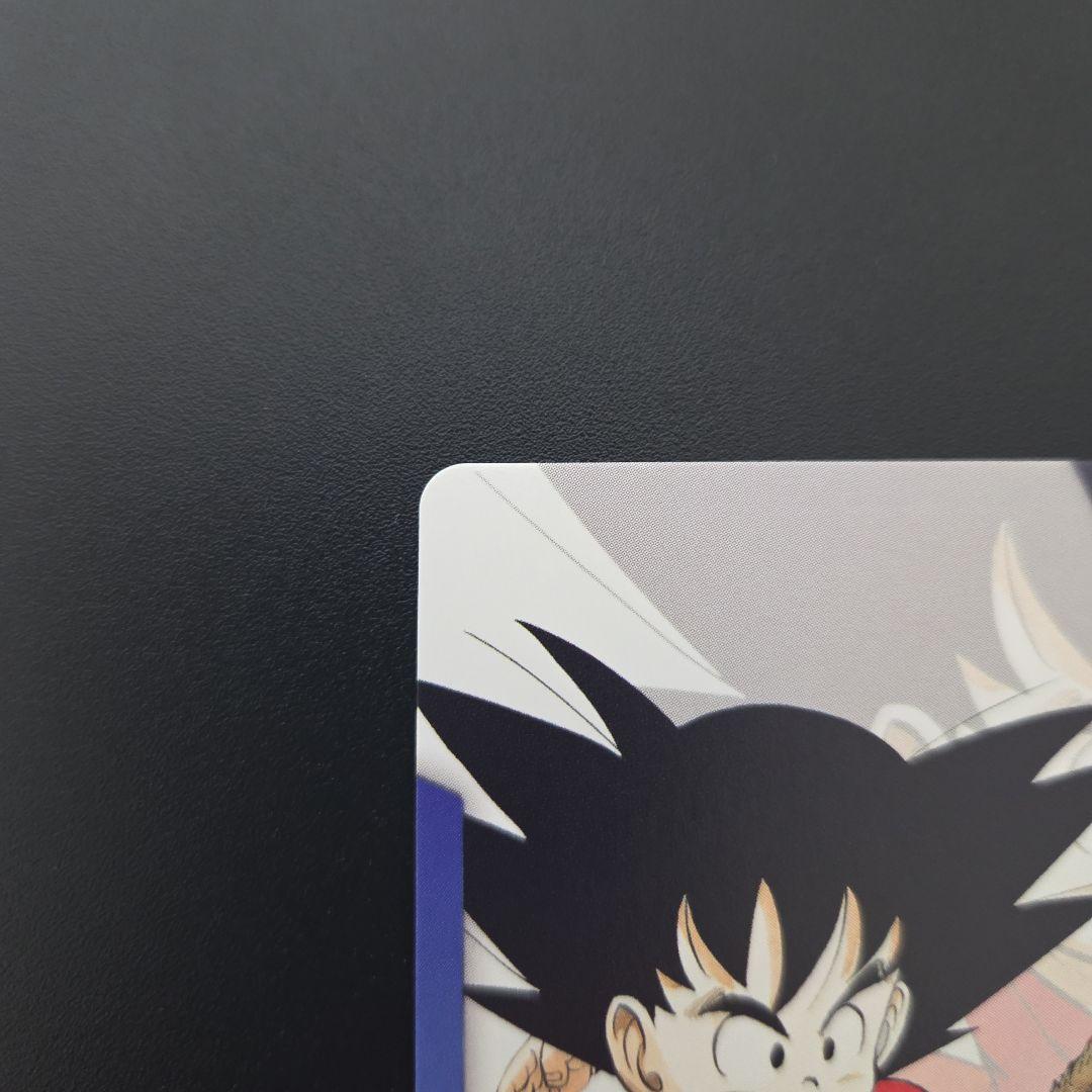 フュージョンワールド　孫悟空：少年期 リーダー パラレル