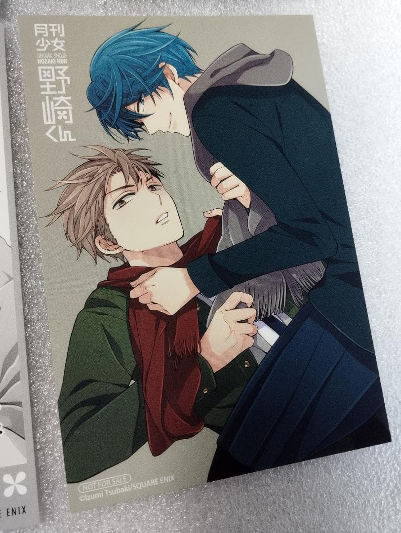 月刊少女野崎くん　　特典　　セット