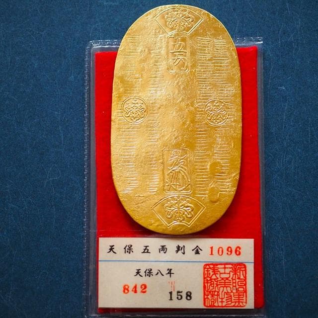 天保五両判金　小判　古銭　アンティーク品　古物　コレクション