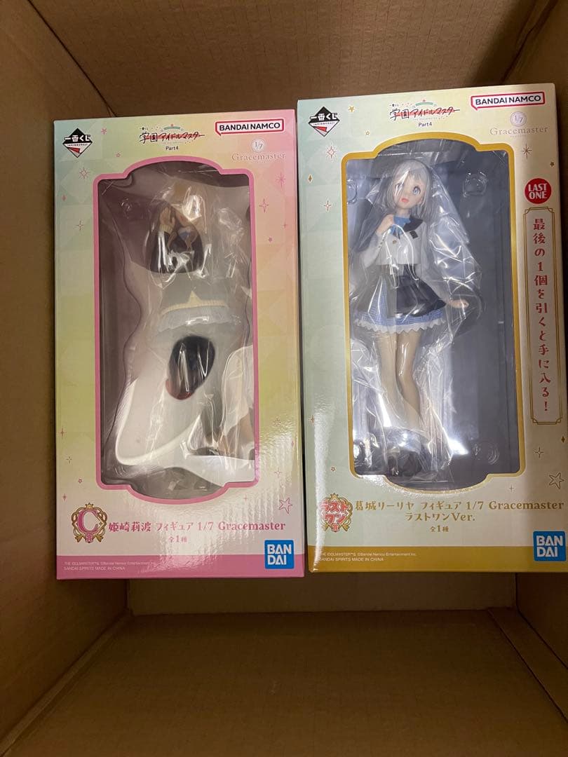 学園アイドルマスターPart4　一番くじ　フィギュア　C賞＆ラストラン賞