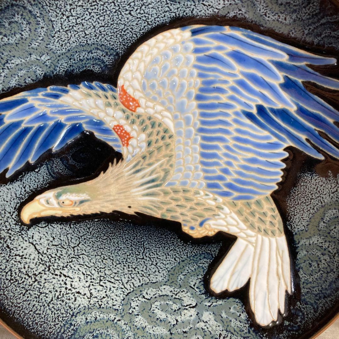 【松本佩山】孤高の陶芸家　日本の名窯　有田年木庵　松本佩山作　釉彩鷹文　陶額皿