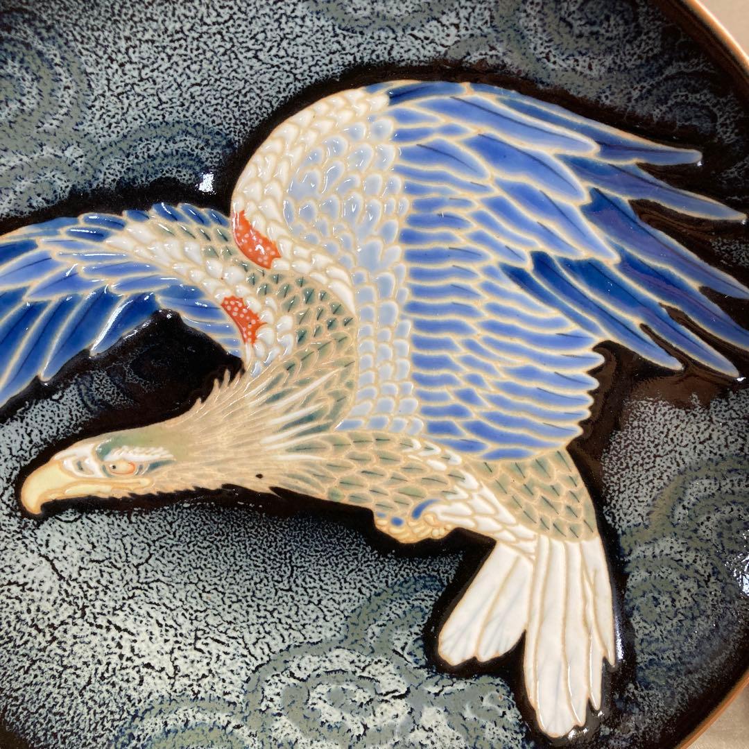 【松本佩山】孤高の陶芸家　日本の名窯　有田年木庵　松本佩山作　釉彩鷹文　陶額皿