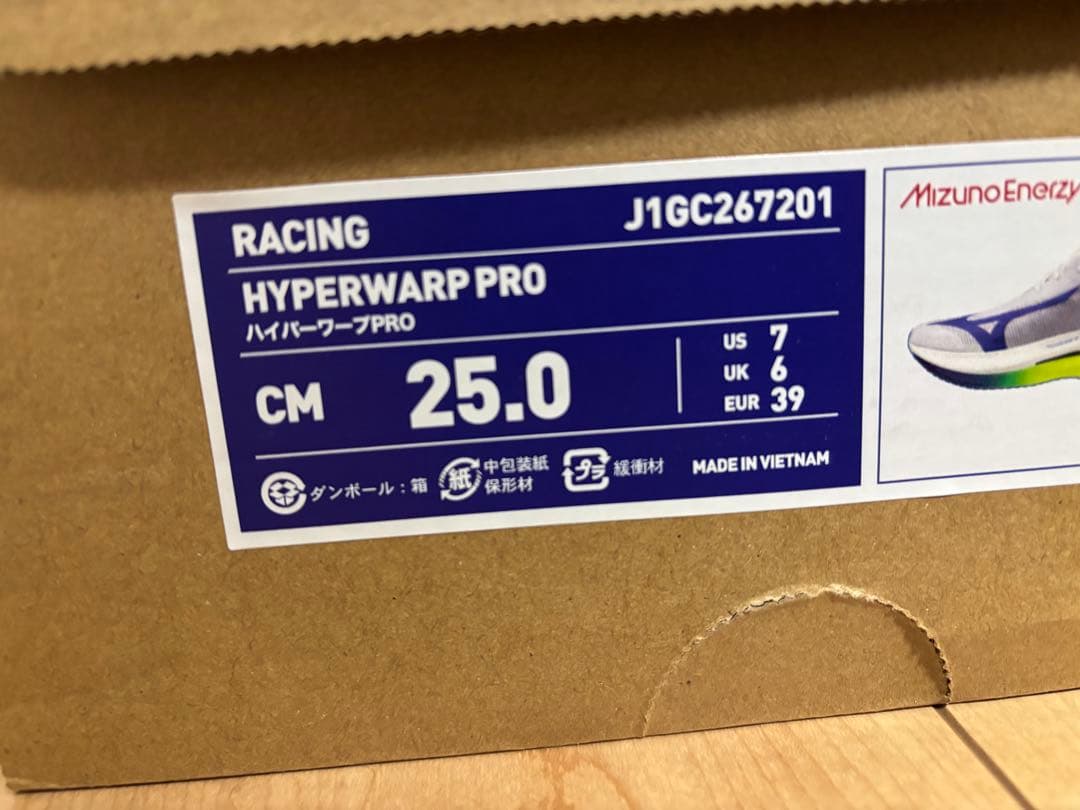 HYPERWARP PRO（25.0）　ハイパーワープ プロ