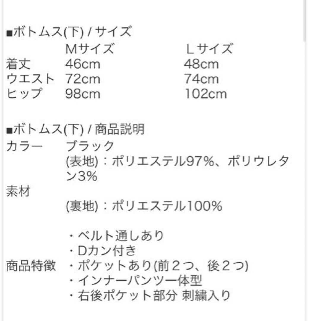 新品タグ付き　キスオンザグリーン りぼんボウタイ付き花柄トップス&スカート　L