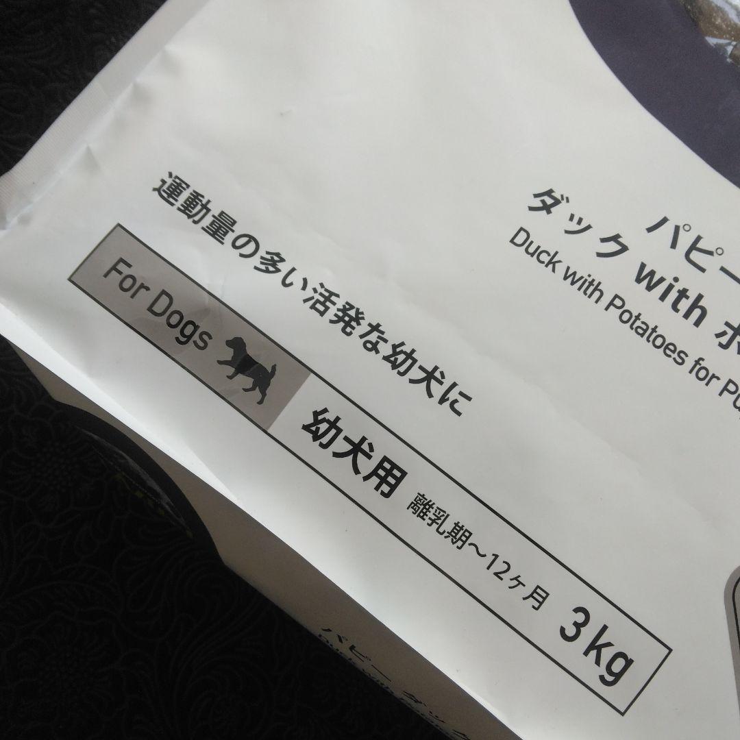 B:Wild ダック with ポテト 3kg2袋セット販売