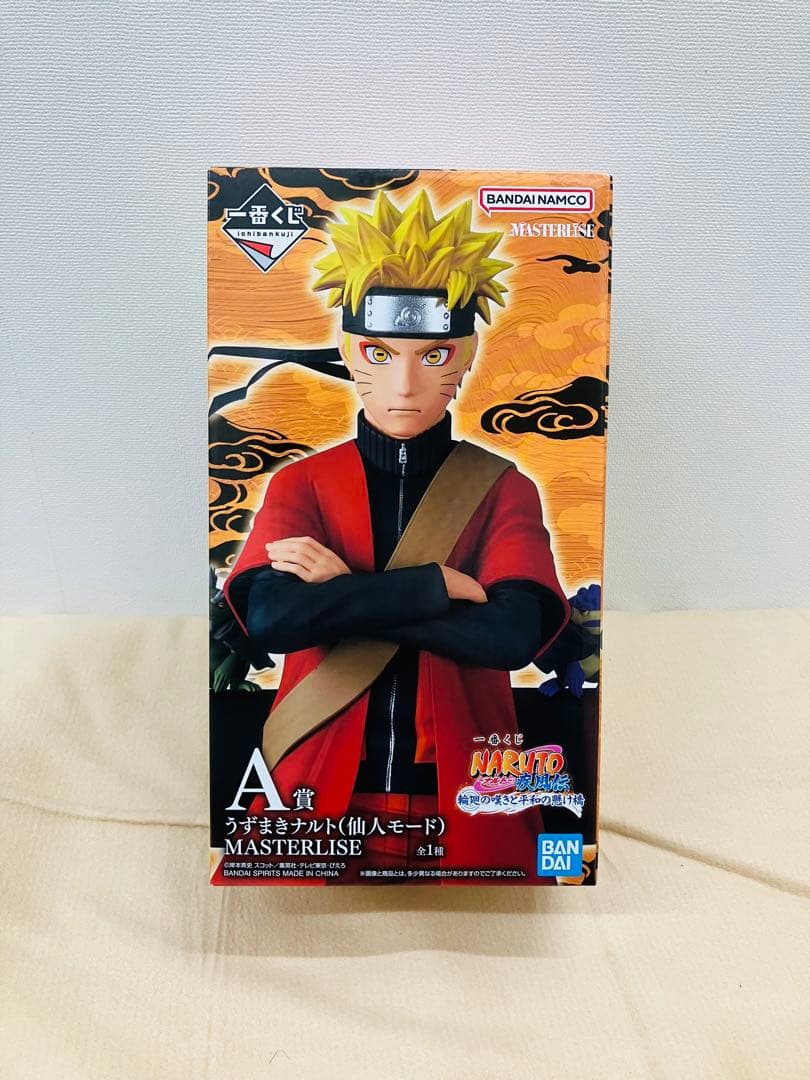 キ*ウ様 ナルト　1番くじ　A賞 うずまきナルト（仙人モード）