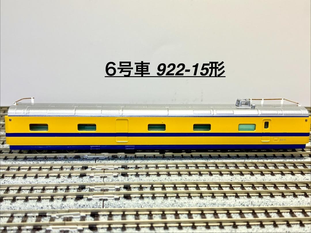＊超希少・レジェンドモデル＊『922系10番台ドクターイエロー “T2編成”』