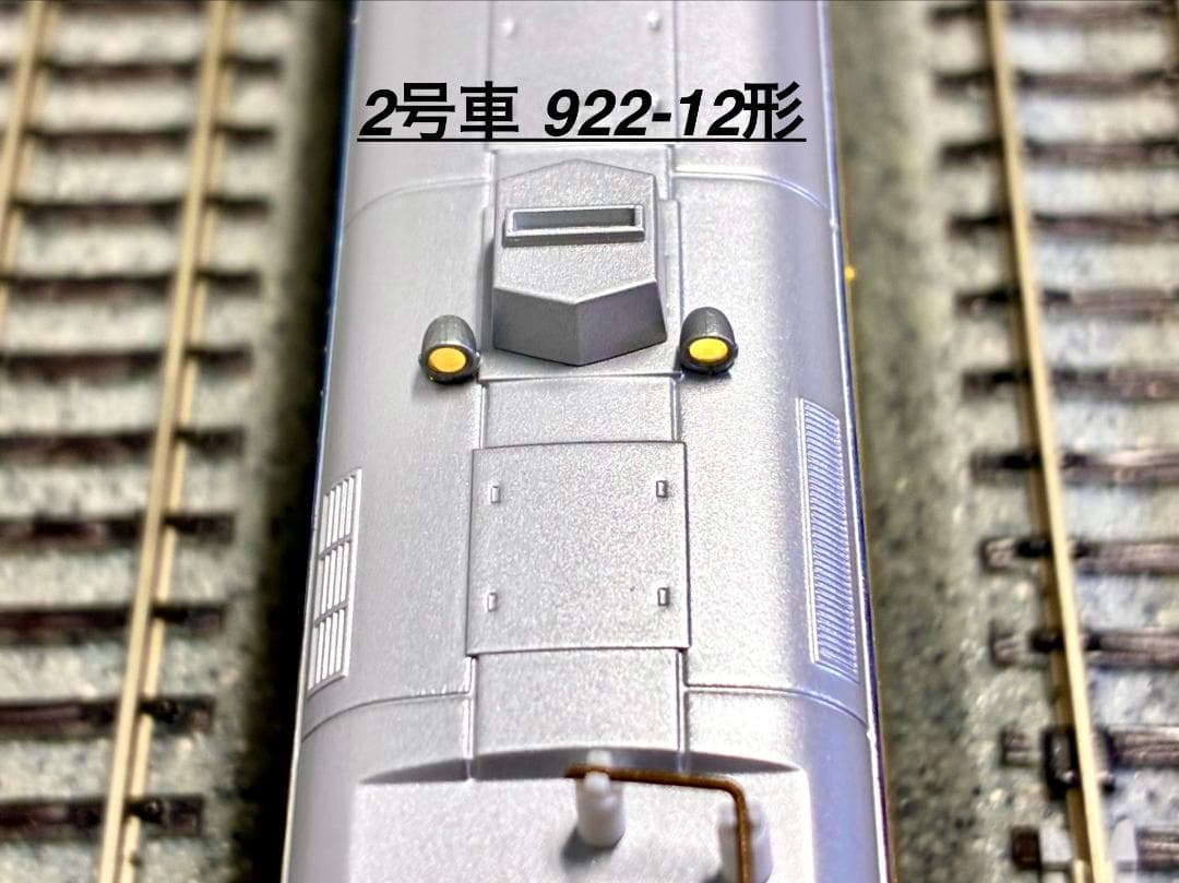 ＊超希少・レジェンドモデル＊『922系10番台ドクターイエロー “T2編成”』