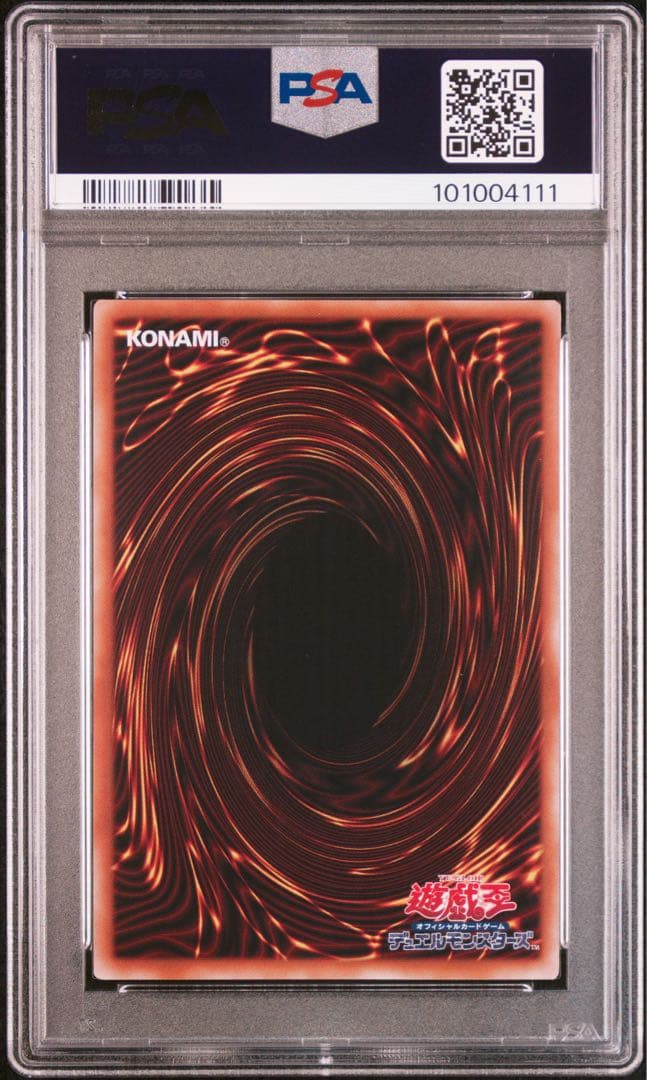 女剣士カナン 25th クオシク PSA10 日版 遊戯王リミテッドパック