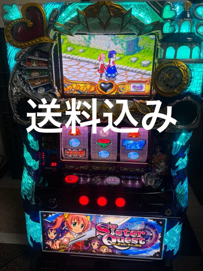 パチスロ　実機　シスタークエストⅣ