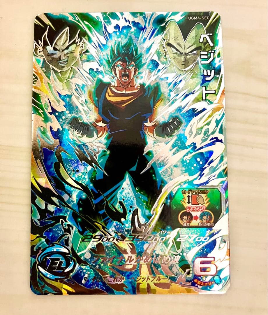 ドラゴンボールヒーローズ UGM4-SEC ベジット です。