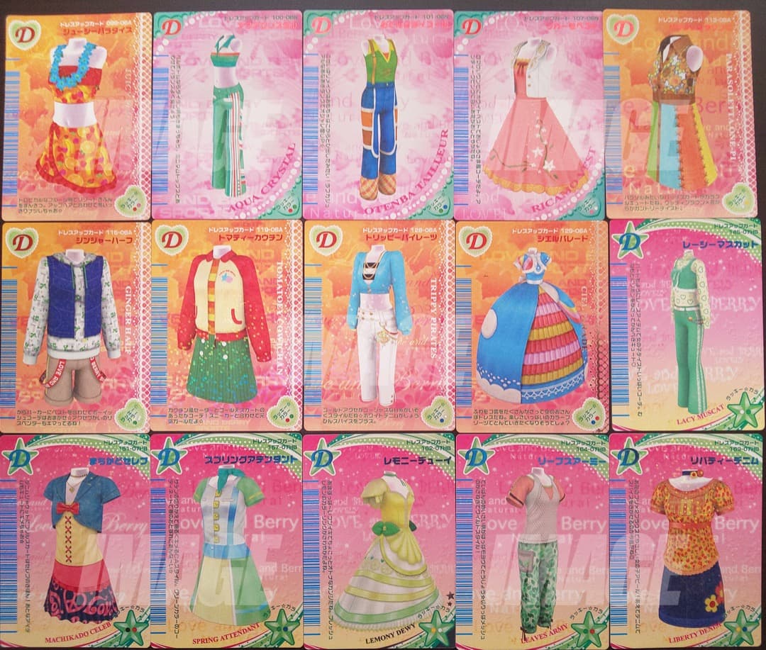 【 オシャレ魔女 ラブandベリー 】カードコレクション