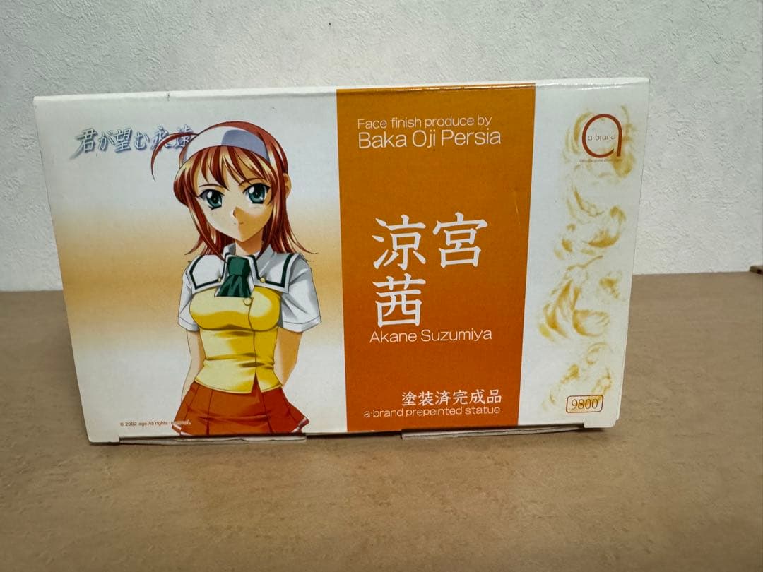 ボークス　a-brand 君が望む永遠　涼宮茜　塗装済完成品