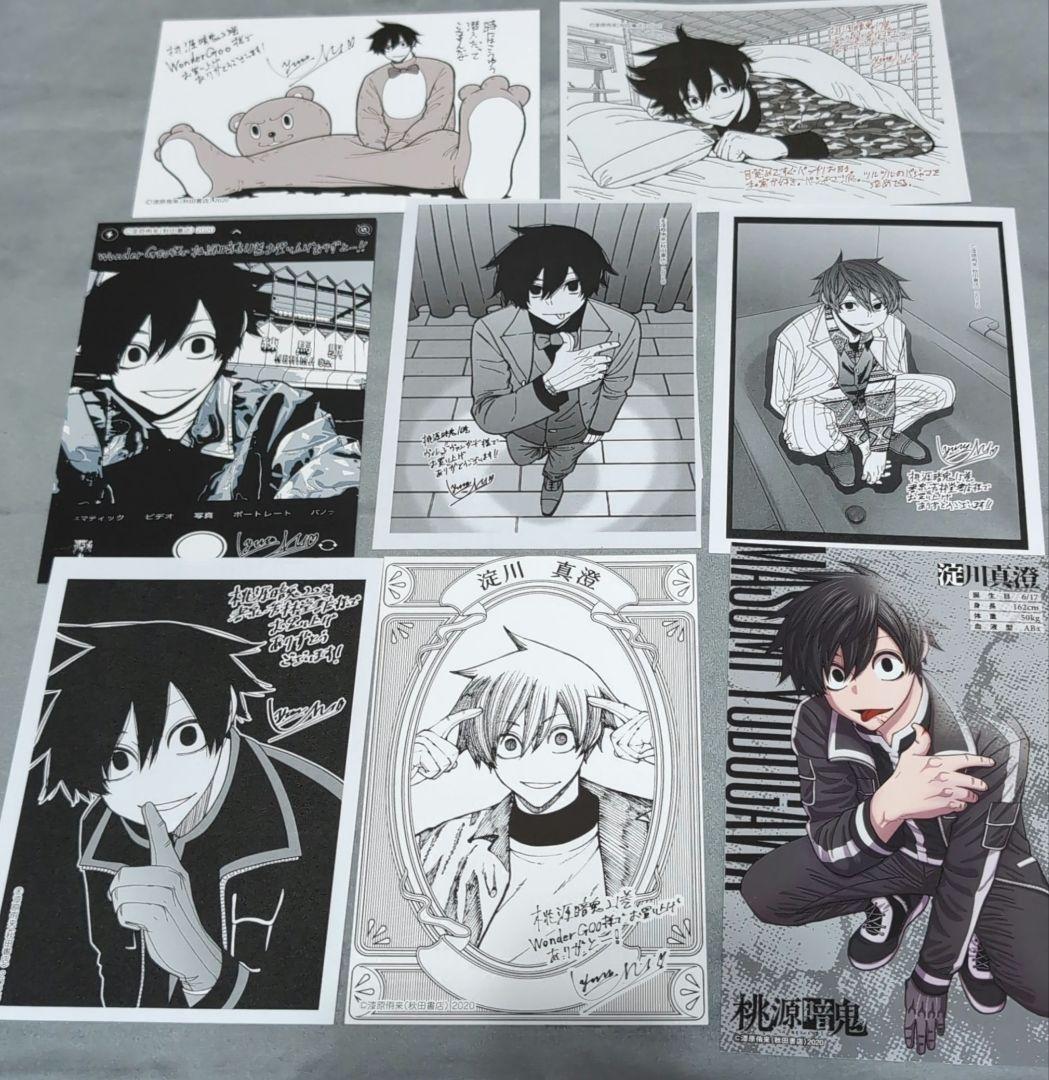 H*◎様 桃源暗鬼　淀川真澄　ペーパー　イラストカード　特典　WonderGOO
