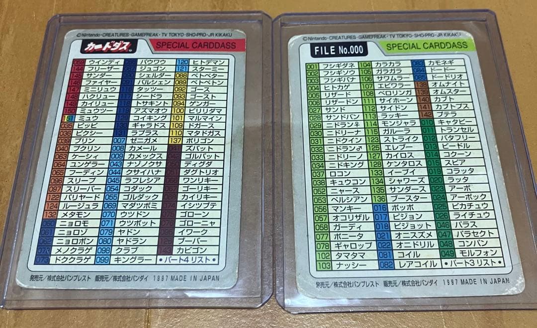 【】ポケモンカード　コレクション整理　まとめ売り