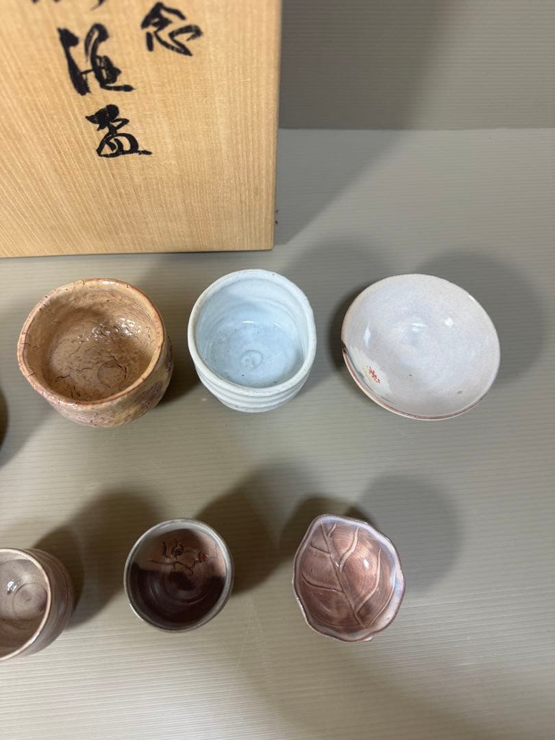 2283  萩焼　大和保男　酒盃　7客　未使用