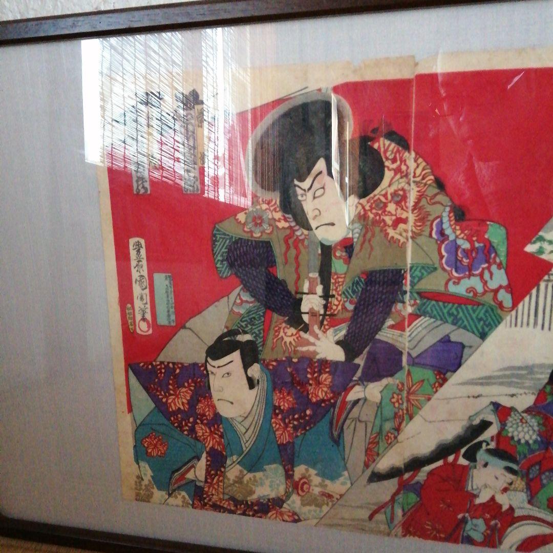 浮世絵　三枚揃　市川團十郎　明治刷り