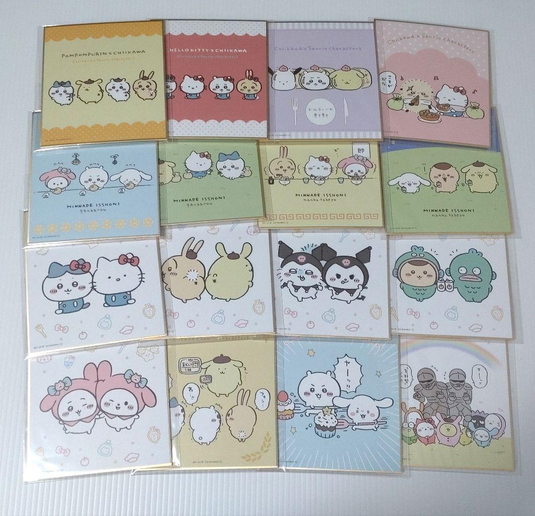 ちいかわ　サンリオキャラクターズ　色紙コレクション