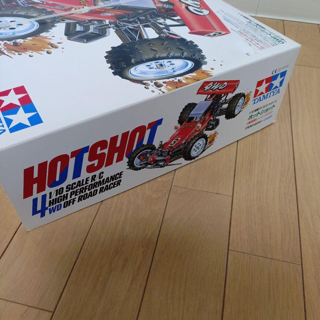 TAMIYA HOT SHOT ホットショット 新品未開封