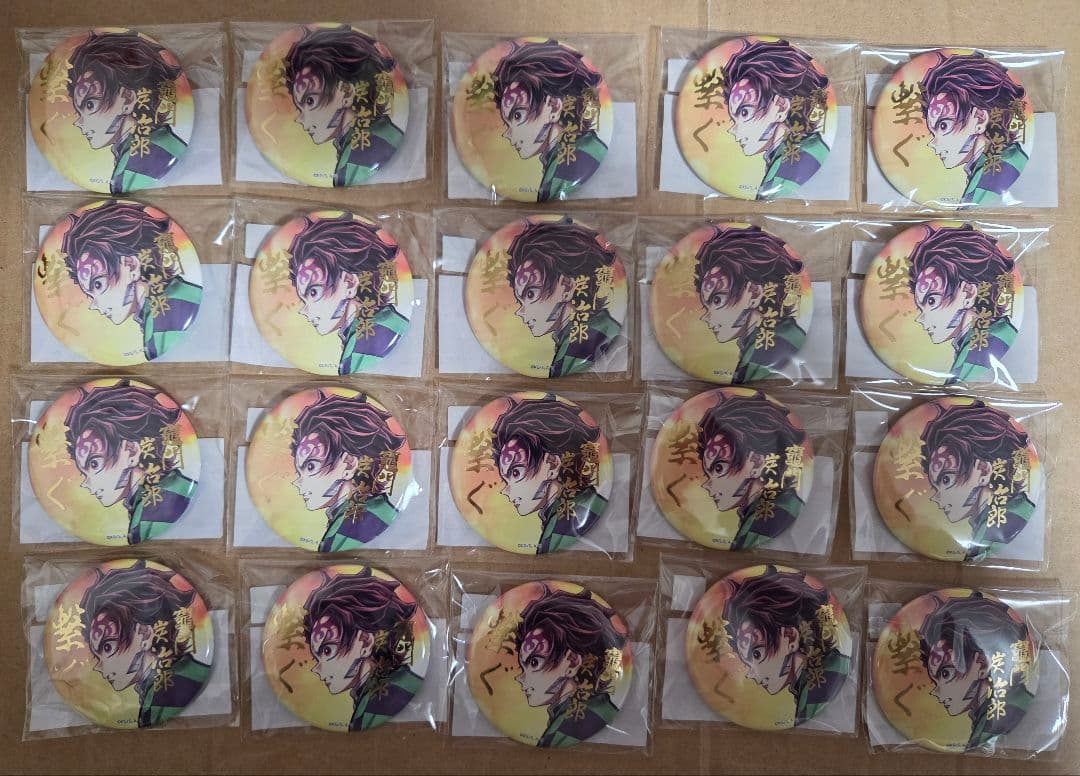 鬼滅の刃 C106 繋ぐ WEBSHOPくじ E賞 缶バッジ30点 竈門炭治郎