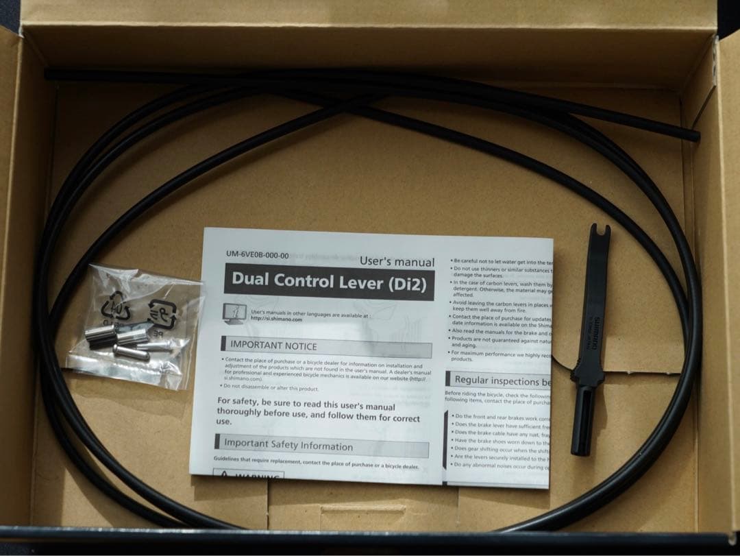 【新品】SHIMANO ULTEGRA Di2 R6870 STI オマケ付