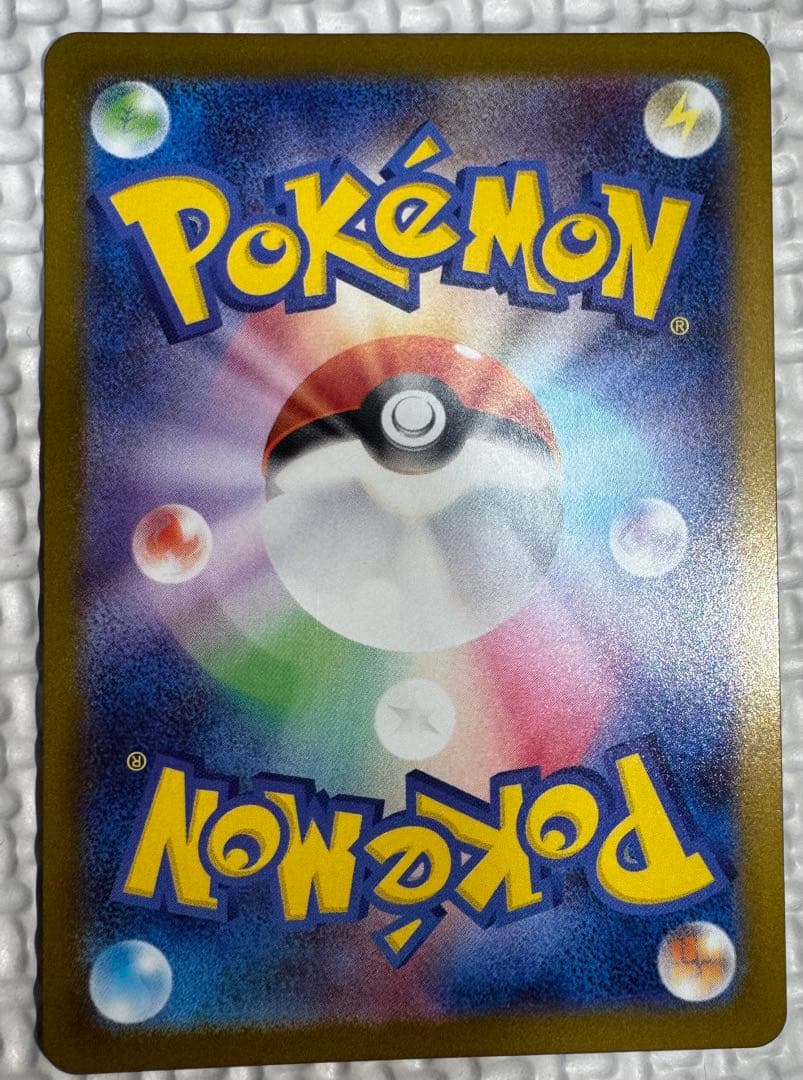 メガリザードンX EX 【SAR】