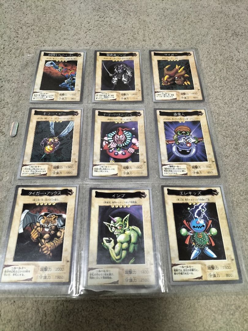 遊戯王カードダス　No.1〜No.113＋エラーカード