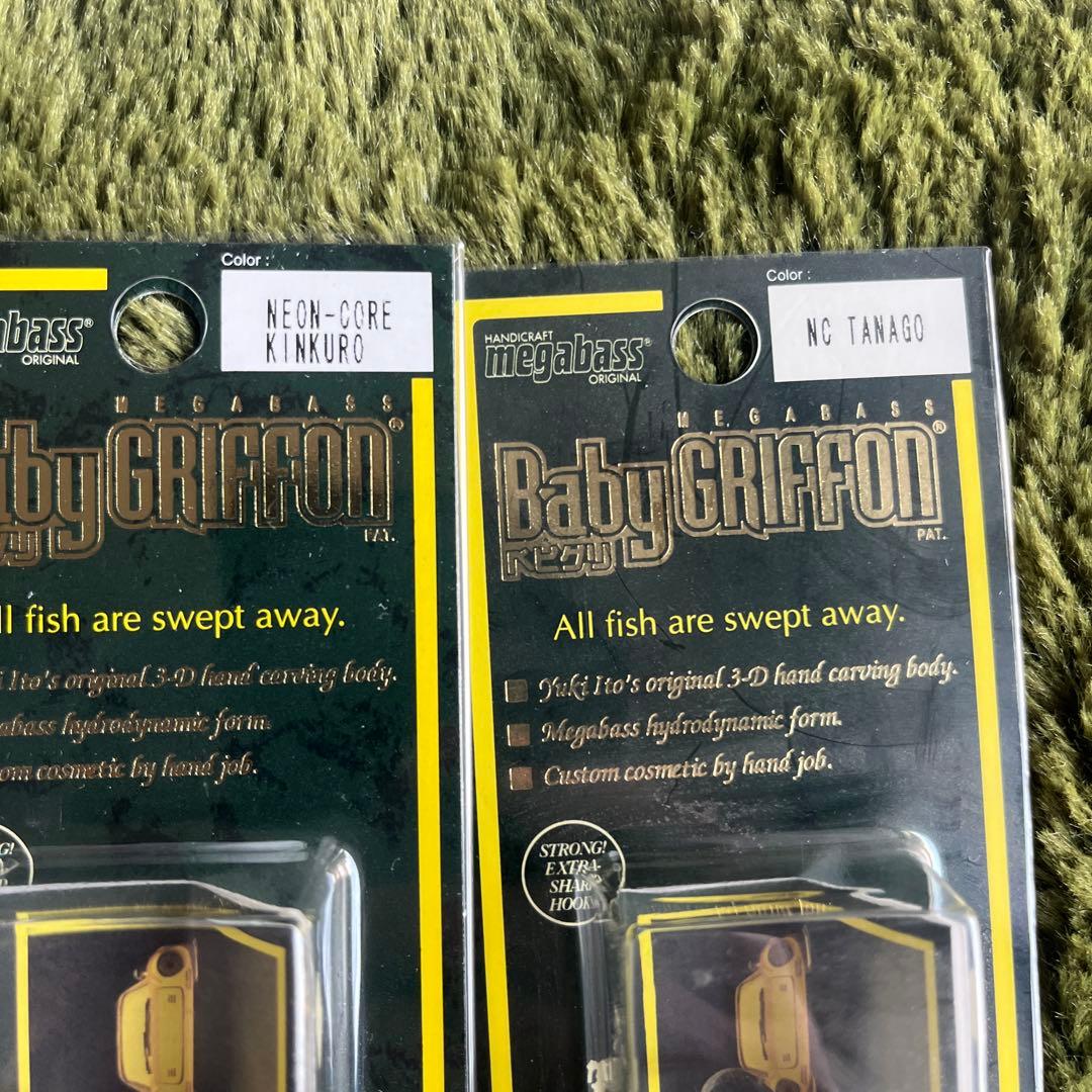 メガバス　ベビーグリフォン　12個セット　ベビグリ　オールド　希少　レア