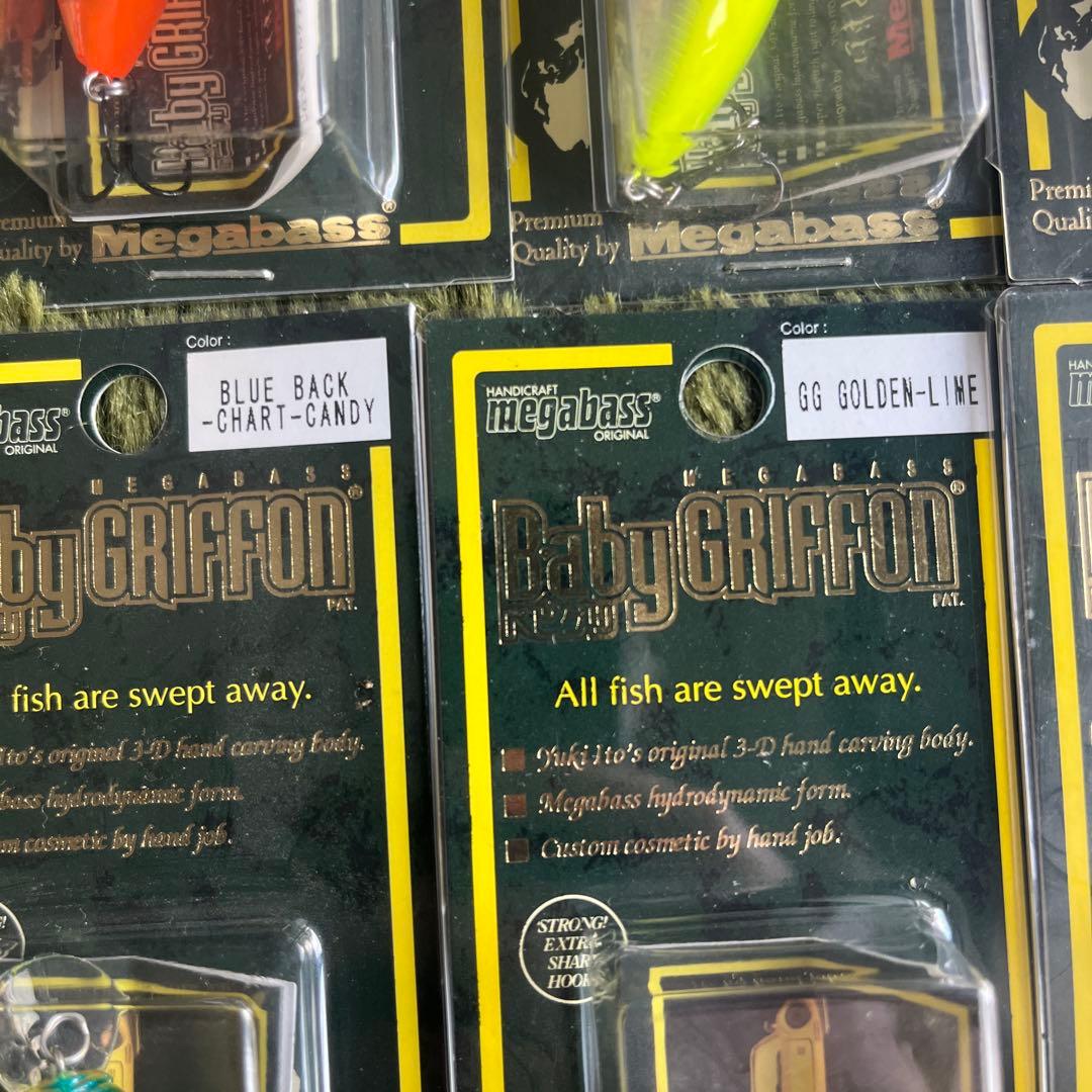 メガバス　ベビーグリフォン　12個セット　ベビグリ　オールド　希少　レア