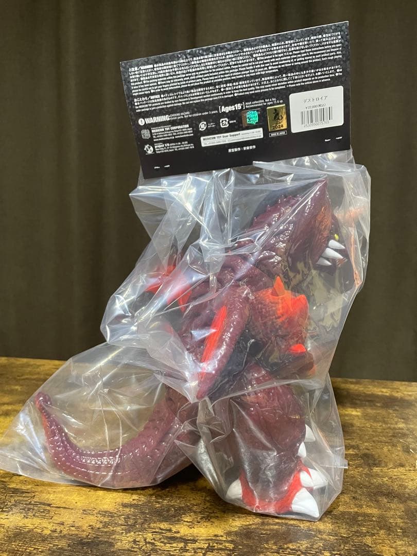 安楽安作　デストロイア　未開封