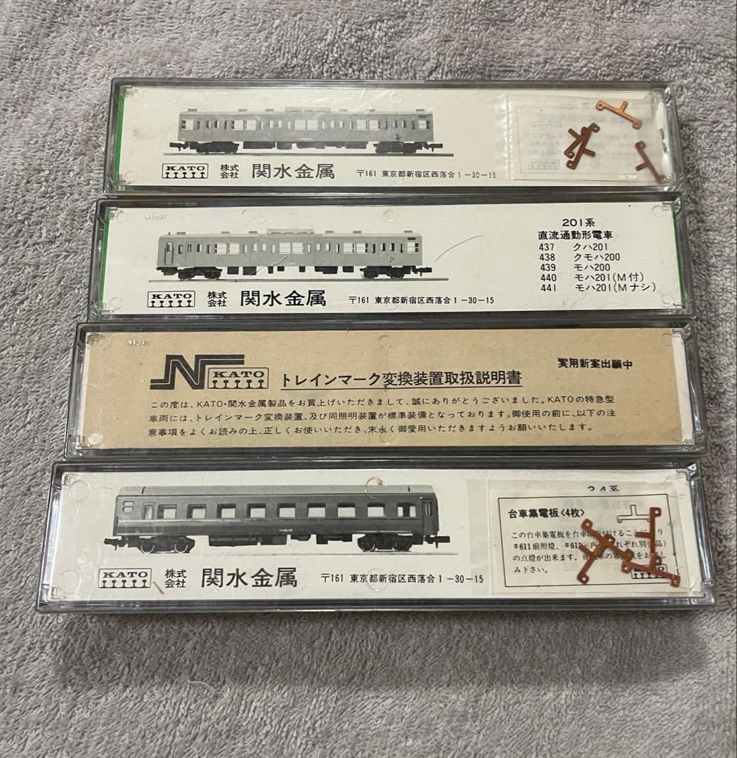 KATO 関水金属 Nゲージ 中央線 鉄道模型 4両セット