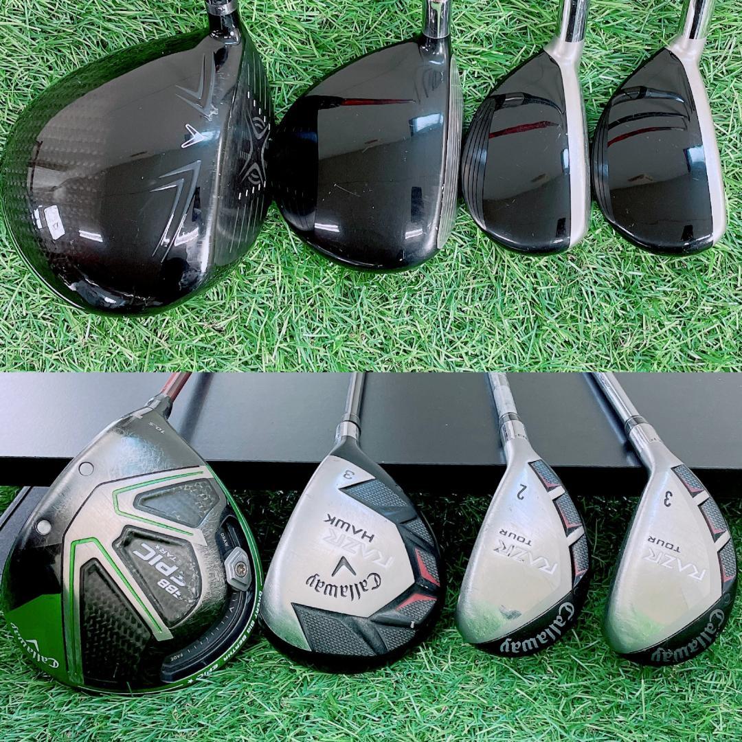 キャロウェイ GBB EPIC メンズ ゴルフクラブ セット 14本 N2181