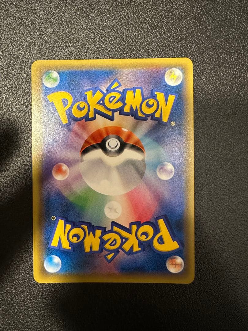 レッドのピカチュウ PROMO 270/SM-P ポケセンオープン20周年記念