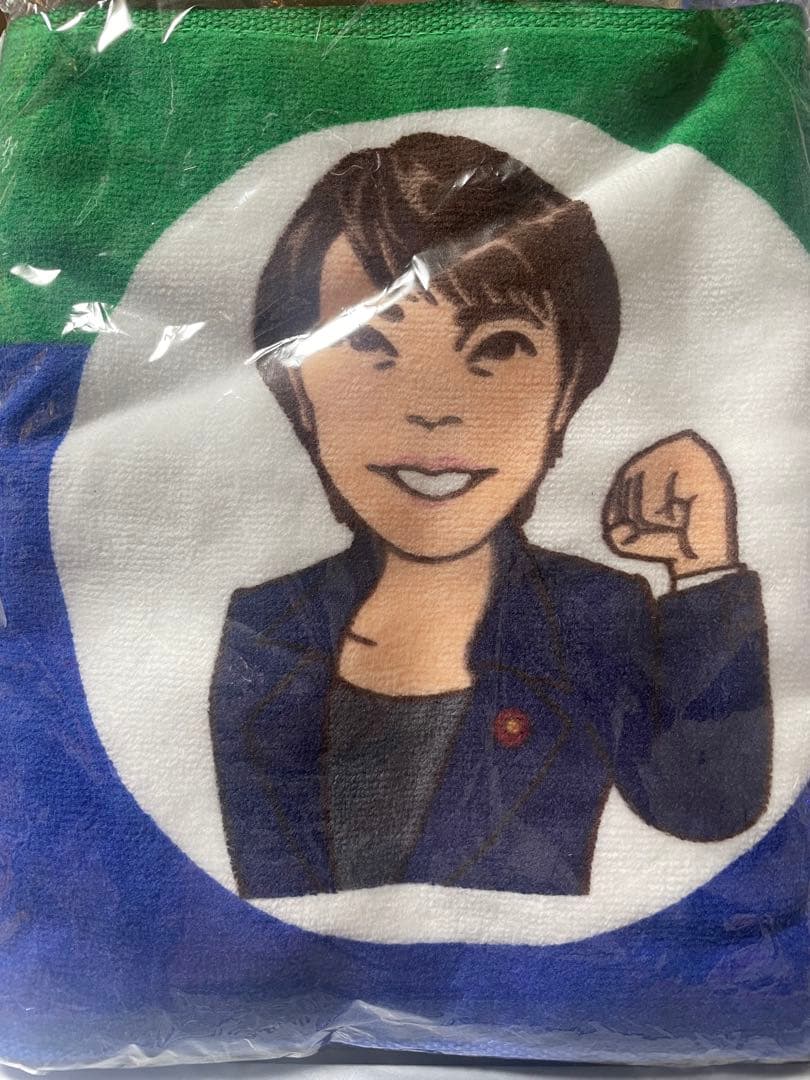 ★祝★高市早苗★総理大臣★首相★自民党★新総裁★マフラータオル
