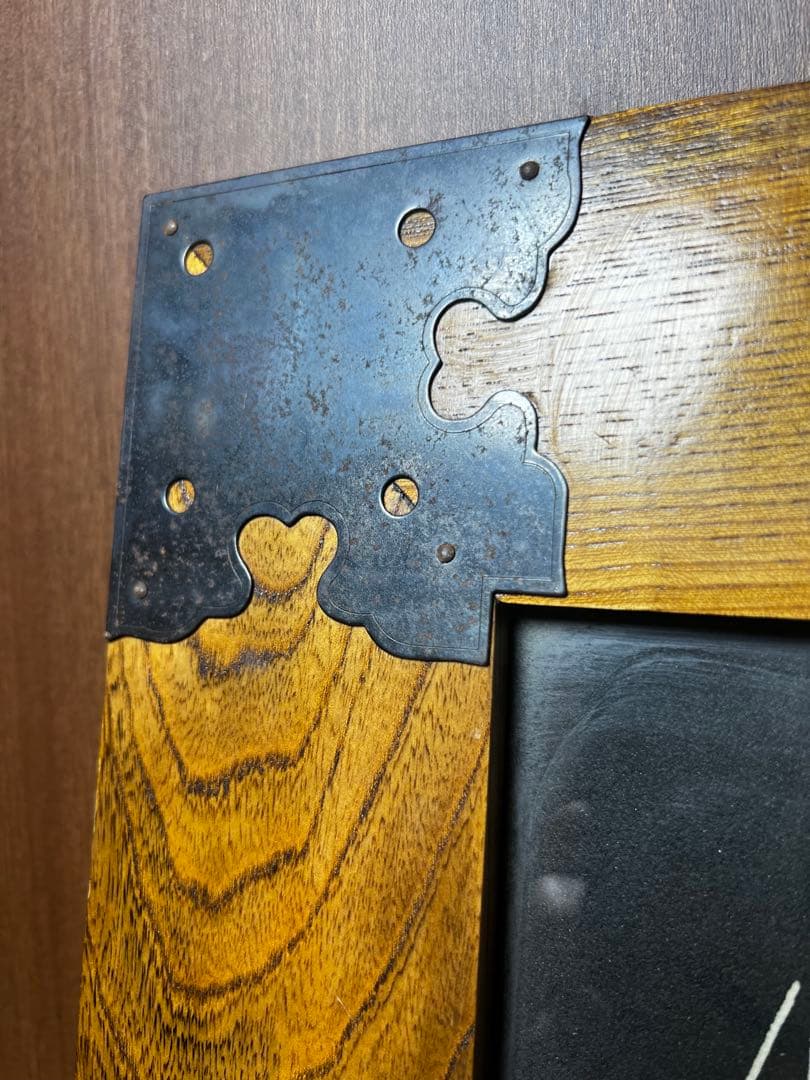 【和の情緒】加納淳 作 木版画「あやとり」 彩光画会 額装品 民芸調