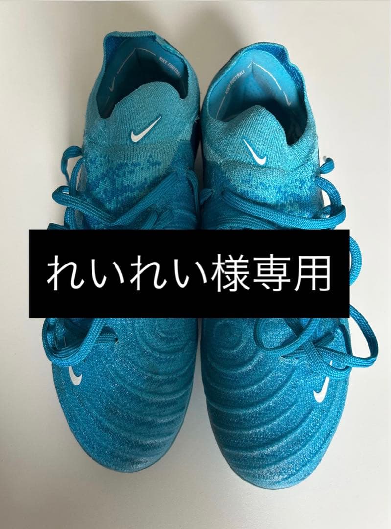 ナイキファントムgx2エリートag