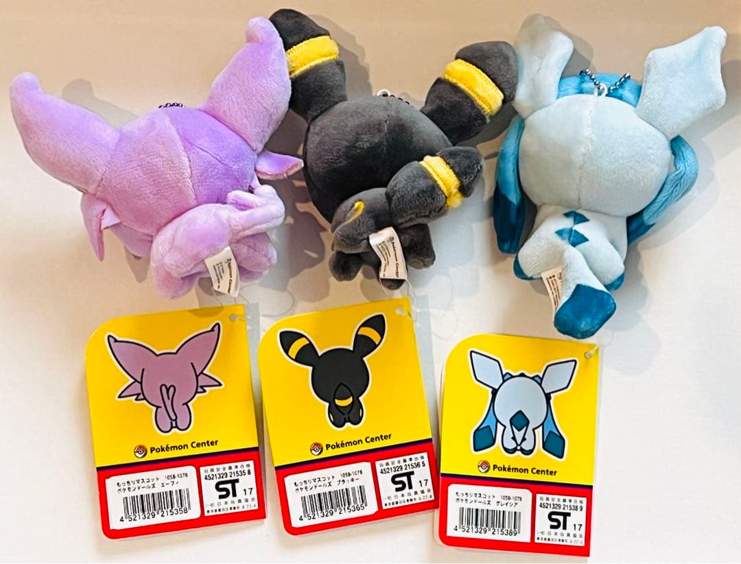 ポケモン もっちりマスコット エーフィ ブラッキー グレイシア