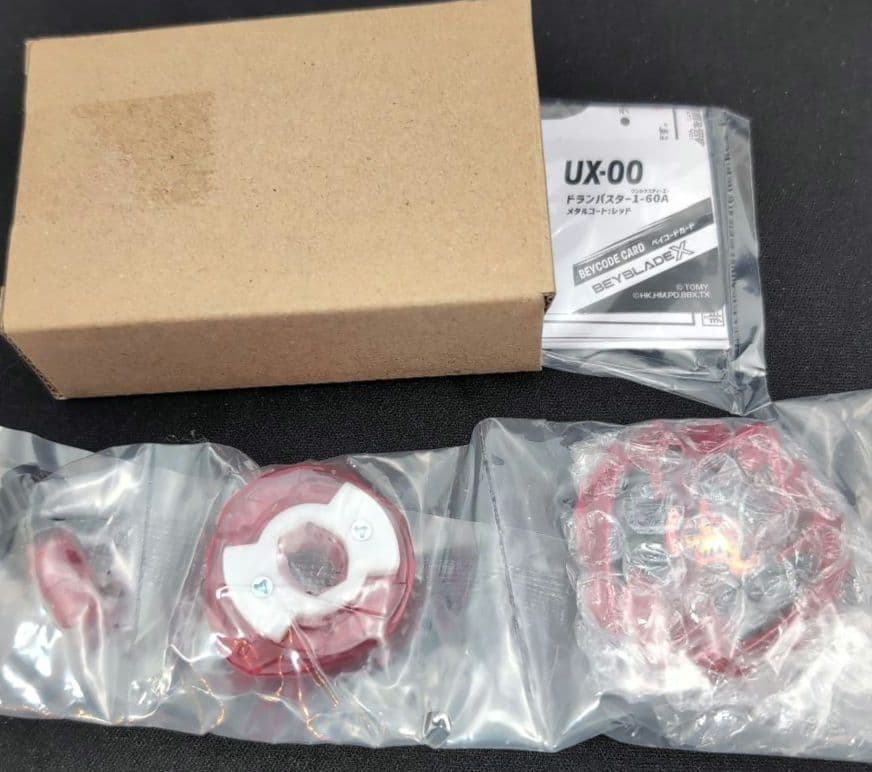 【ベイコード付き】ドランバスター1-60A メタルコートレッド 新品未使用品