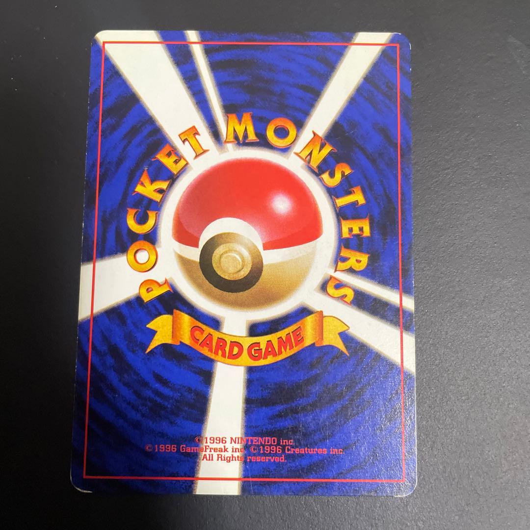 ピカチュウ_「すぐわかるポケモンカードの遊びかた」 おまけカード 光沢なし P…